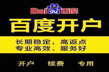 百度关键词推广价格策略：成功企业的经验总结
