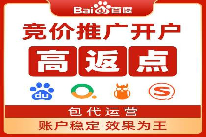 竞价广告案例分析：跨界合作共赢案例
